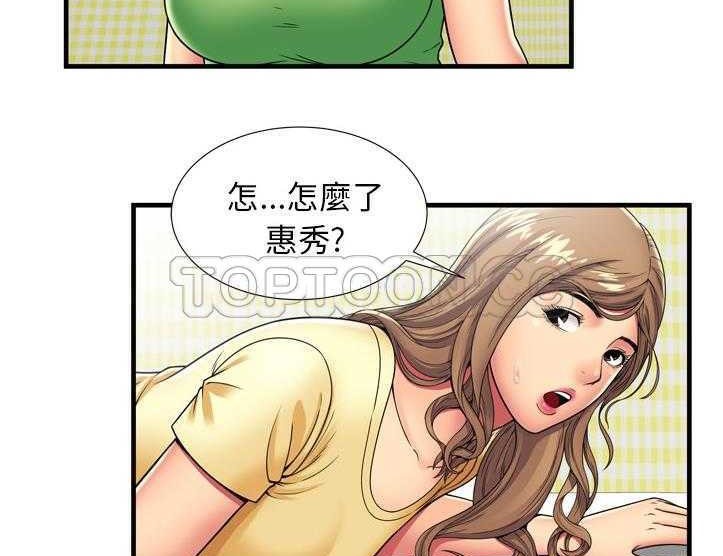 38P - 恋上闺蜜的爸爸/恋上朋友的爸爸/爱上闺蜜的爸爸/爱上朋友的爸爸