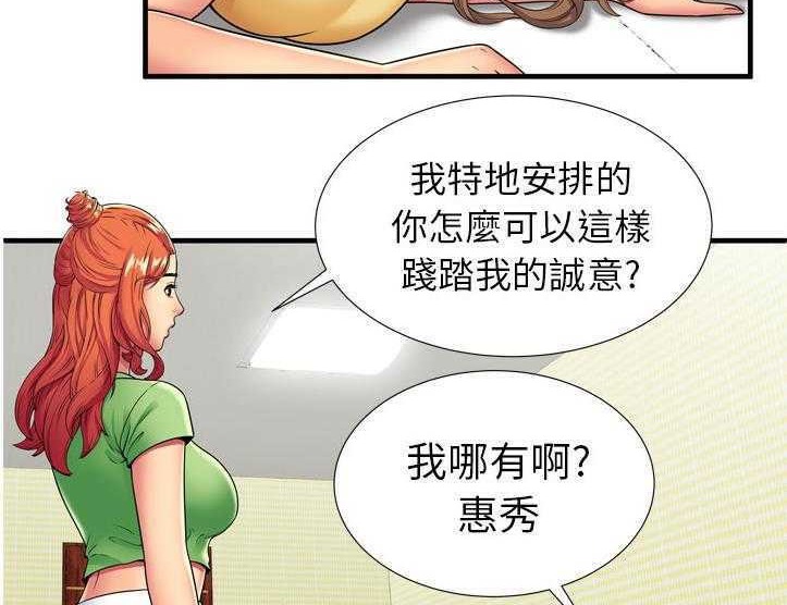 39P - 恋上闺蜜的爸爸/恋上朋友的爸爸/爱上闺蜜的爸爸/爱上朋友的爸爸