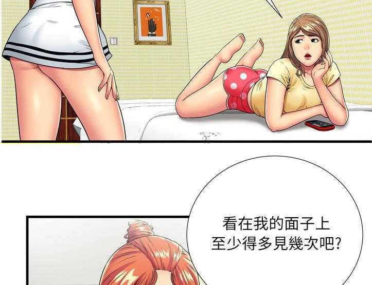 40P - 恋上闺蜜的爸爸/恋上朋友的爸爸/爱上闺蜜的爸爸/爱上朋友的爸爸