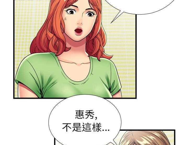 41P - 恋上闺蜜的爸爸/恋上朋友的爸爸/爱上闺蜜的爸爸/爱上朋友的爸爸