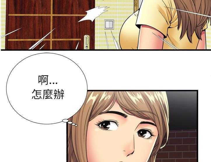 45P - 恋上闺蜜的爸爸/恋上朋友的爸爸/爱上闺蜜的爸爸/爱上朋友的爸爸