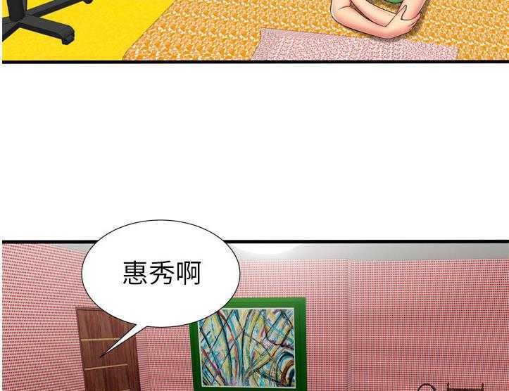 51P - 恋上闺蜜的爸爸/恋上朋友的爸爸/爱上闺蜜的爸爸/爱上朋友的爸爸