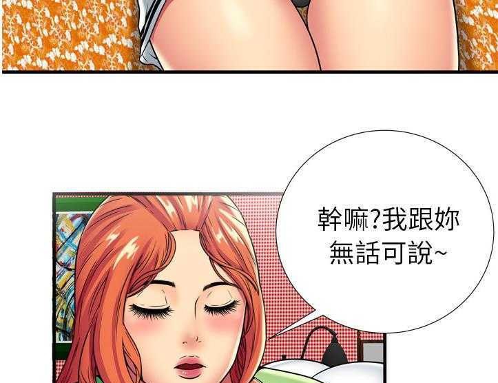 61P - 恋上闺蜜的爸爸/恋上朋友的爸爸/爱上闺蜜的爸爸/爱上朋友的爸爸