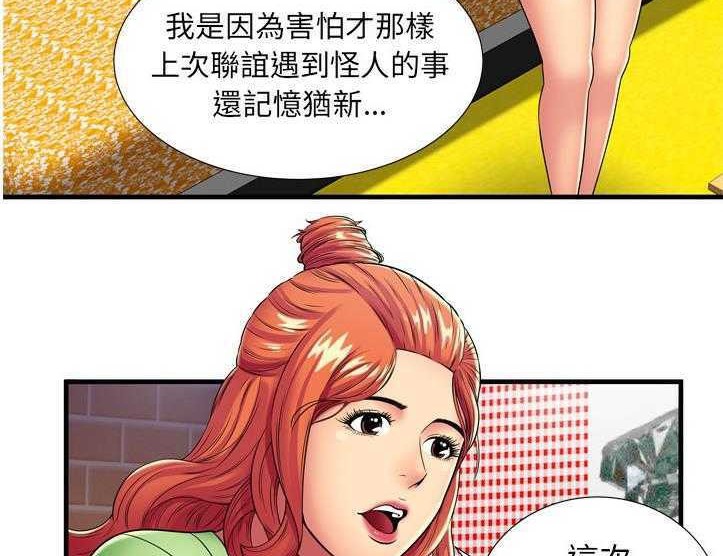 67P - 恋上闺蜜的爸爸/恋上朋友的爸爸/爱上闺蜜的爸爸/爱上朋友的爸爸