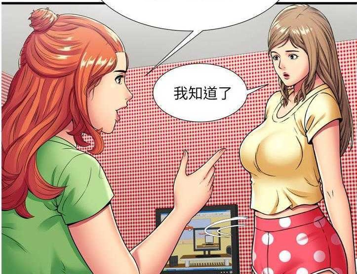 69P - 恋上闺蜜的爸爸/恋上朋友的爸爸/爱上闺蜜的爸爸/爱上朋友的爸爸