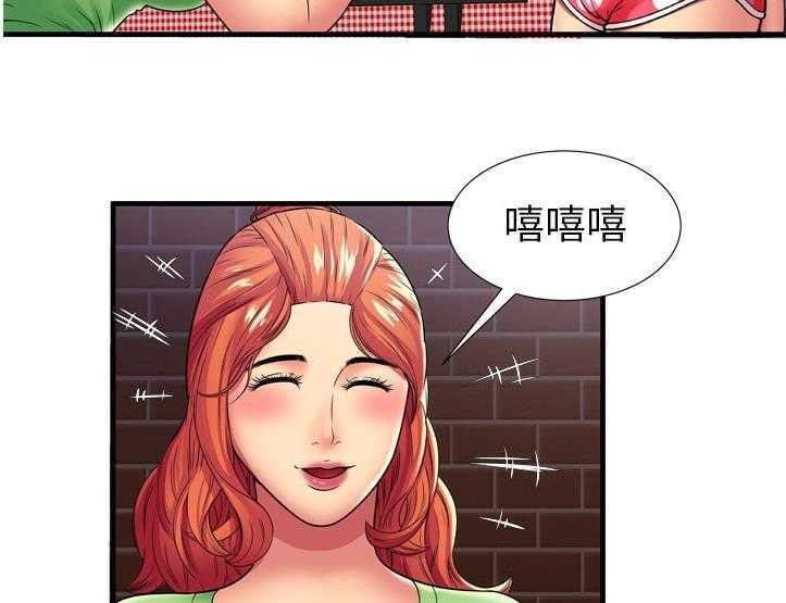 70P - 恋上闺蜜的爸爸/恋上朋友的爸爸/爱上闺蜜的爸爸/爱上朋友的爸爸