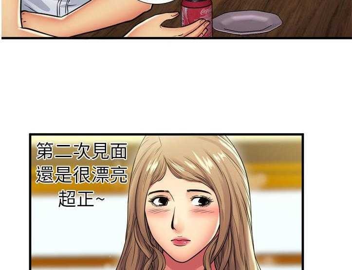 80P - 恋上闺蜜的爸爸/恋上朋友的爸爸/爱上闺蜜的爸爸/爱上朋友的爸爸