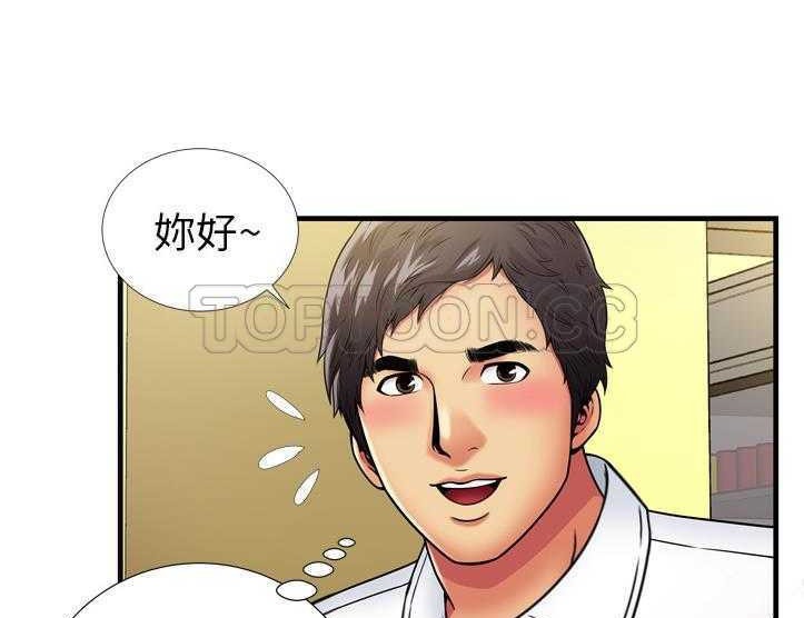 83P - 恋上闺蜜的爸爸/恋上朋友的爸爸/爱上闺蜜的爸爸/爱上朋友的爸爸