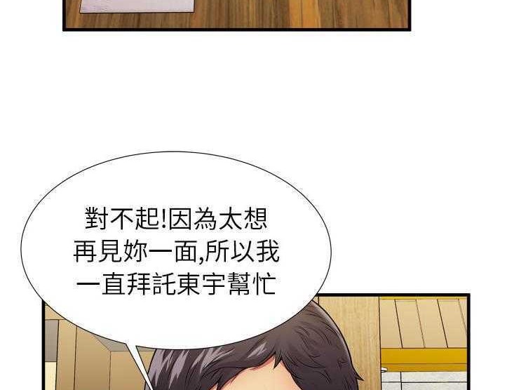 87P - 恋上闺蜜的爸爸/恋上朋友的爸爸/爱上闺蜜的爸爸/爱上朋友的爸爸