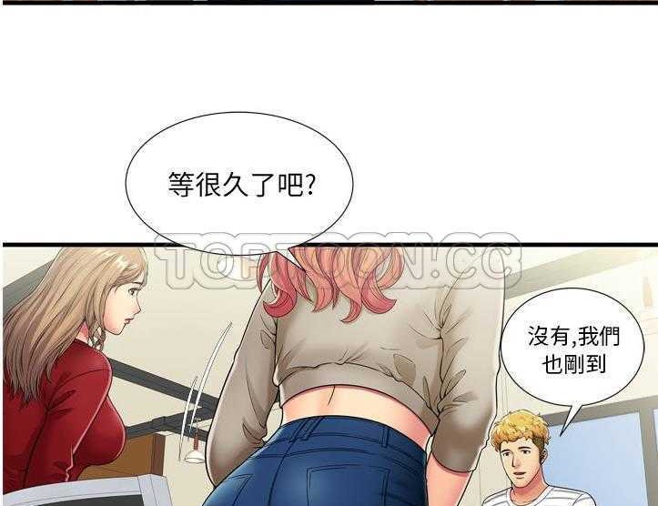 8P - 恋上闺蜜的爸爸/恋上朋友的爸爸/爱上闺蜜的爸爸/爱上朋友的爸爸