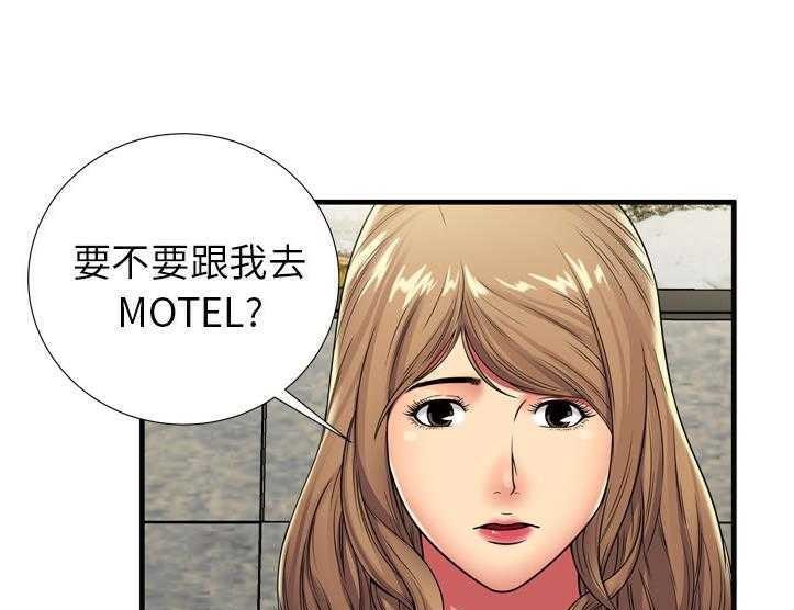 96P - 恋上闺蜜的爸爸/恋上朋友的爸爸/爱上闺蜜的爸爸/爱上朋友的爸爸