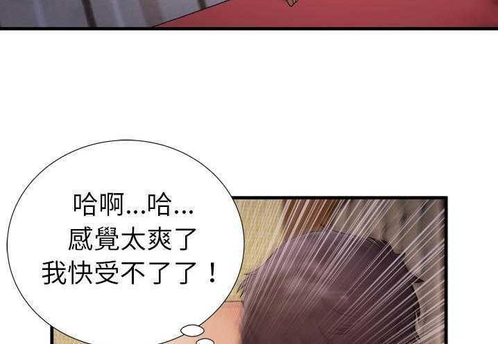 100P - 恋上闺蜜的爸爸/恋上朋友的爸爸/爱上闺蜜的爸爸/爱上朋友的爸爸