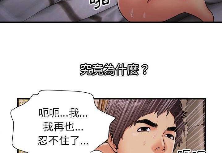 105P - 恋上闺蜜的爸爸/恋上朋友的爸爸/爱上闺蜜的爸爸/爱上朋友的爸爸