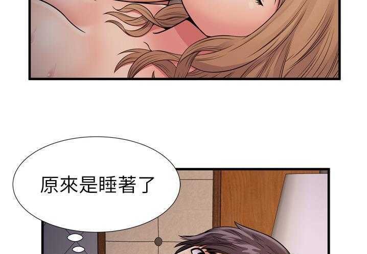 116P - 恋上闺蜜的爸爸/恋上朋友的爸爸/爱上闺蜜的爸爸/爱上朋友的爸爸