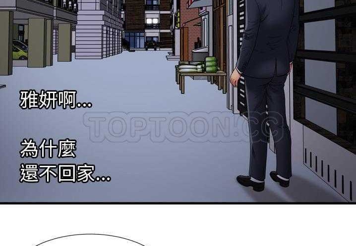 123P - 恋上闺蜜的爸爸/恋上朋友的爸爸/爱上闺蜜的爸爸/爱上朋友的爸爸