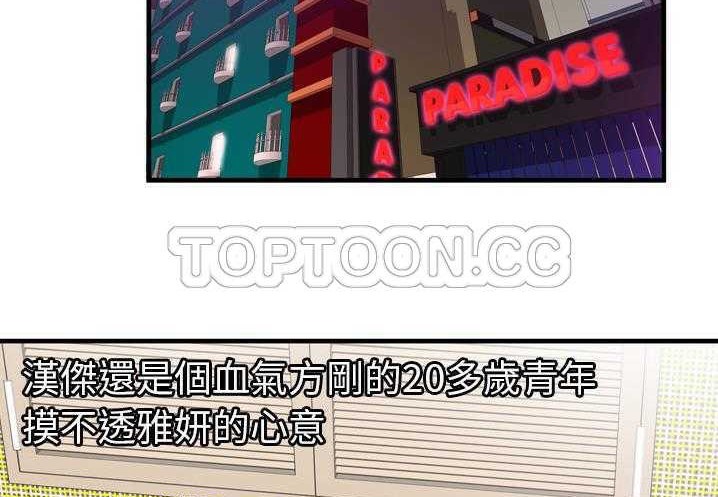 13P - 恋上闺蜜的爸爸/恋上朋友的爸爸/爱上闺蜜的爸爸/爱上朋友的爸爸