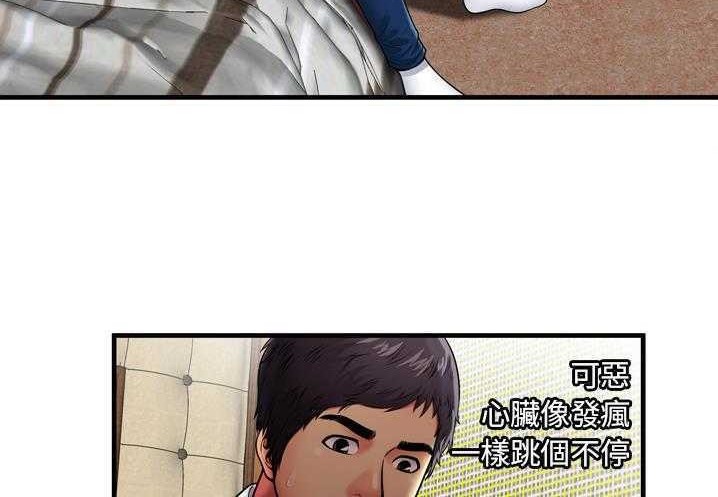 15P - 恋上闺蜜的爸爸/恋上朋友的爸爸/爱上闺蜜的爸爸/爱上朋友的爸爸