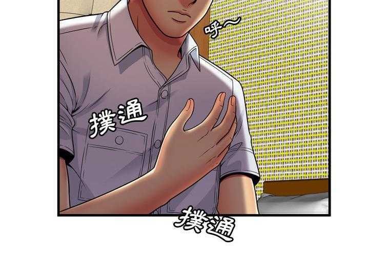 16P - 恋上闺蜜的爸爸/恋上朋友的爸爸/爱上闺蜜的爸爸/爱上朋友的爸爸