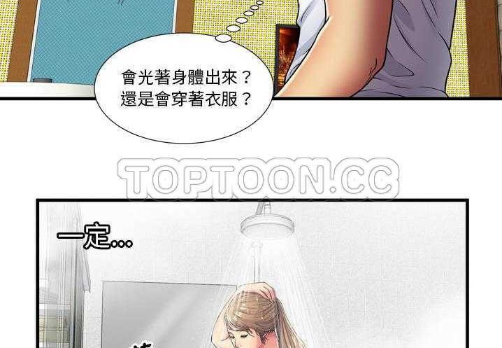 18P - 恋上闺蜜的爸爸/恋上朋友的爸爸/爱上闺蜜的爸爸/爱上朋友的爸爸