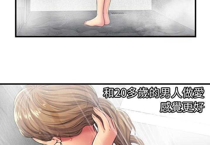 20P - 恋上闺蜜的爸爸/恋上朋友的爸爸/爱上闺蜜的爸爸/爱上朋友的爸爸