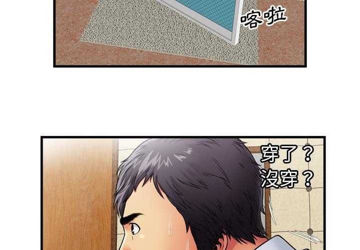 26P - 恋上闺蜜的爸爸/恋上朋友的爸爸/爱上闺蜜的爸爸/爱上朋友的爸爸