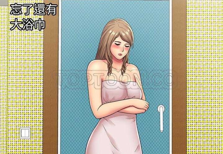 28P - 恋上闺蜜的爸爸/恋上朋友的爸爸/爱上闺蜜的爸爸/爱上朋友的爸爸