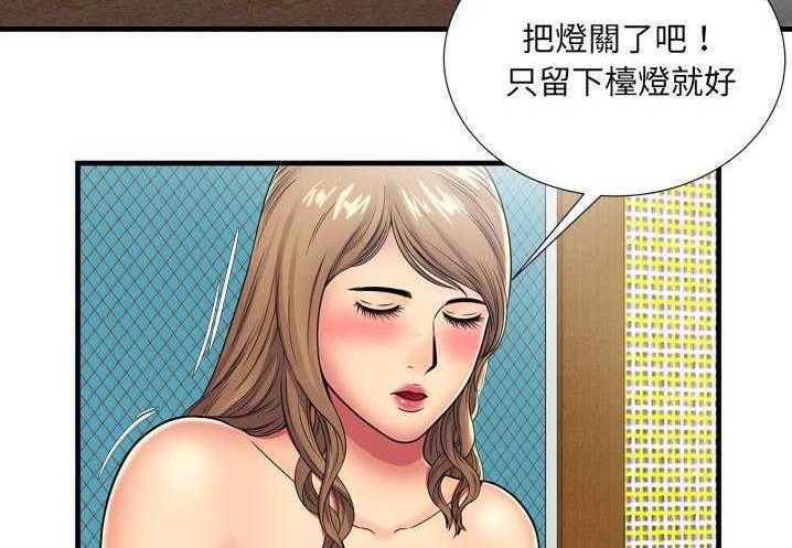 30P - 恋上闺蜜的爸爸/恋上朋友的爸爸/爱上闺蜜的爸爸/爱上朋友的爸爸