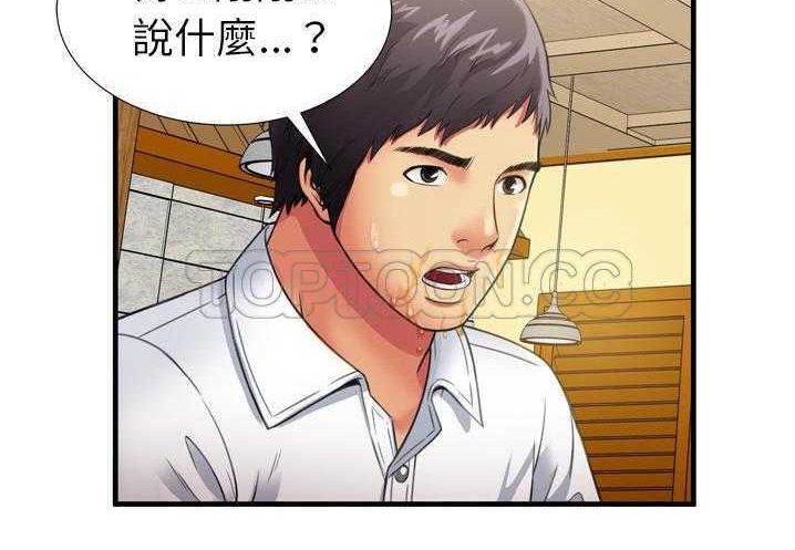 3P - 恋上闺蜜的爸爸/恋上朋友的爸爸/爱上闺蜜的爸爸/爱上朋友的爸爸