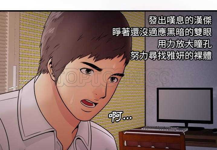 38P - 恋上闺蜜的爸爸/恋上朋友的爸爸/爱上闺蜜的爸爸/爱上朋友的爸爸