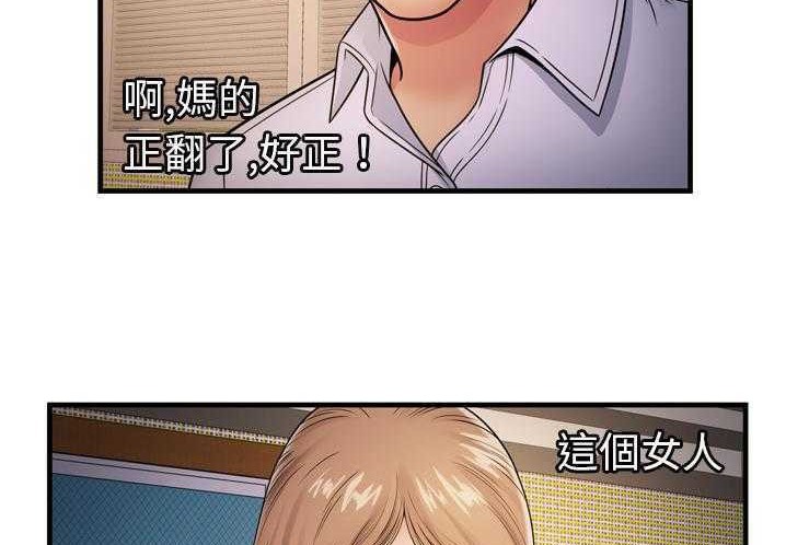 47P - 恋上闺蜜的爸爸/恋上朋友的爸爸/爱上闺蜜的爸爸/爱上朋友的爸爸