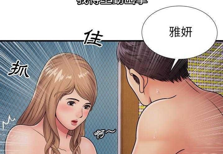 51P - 恋上闺蜜的爸爸/恋上朋友的爸爸/爱上闺蜜的爸爸/爱上朋友的爸爸