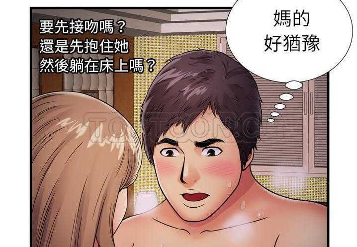 53P - 恋上闺蜜的爸爸/恋上朋友的爸爸/爱上闺蜜的爸爸/爱上朋友的爸爸