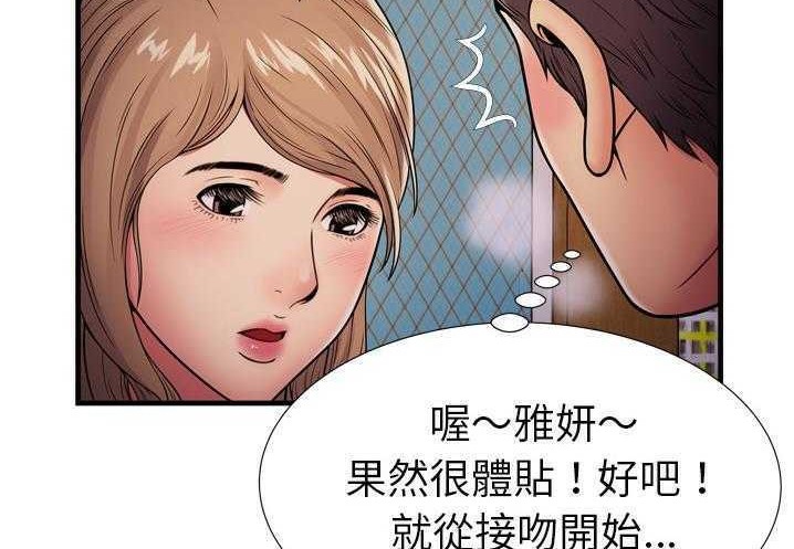 55P - 恋上闺蜜的爸爸/恋上朋友的爸爸/爱上闺蜜的爸爸/爱上朋友的爸爸