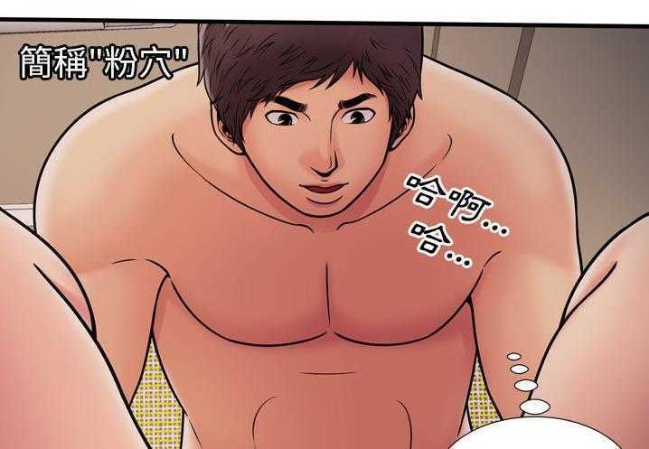 80P - 恋上闺蜜的爸爸/恋上朋友的爸爸/爱上闺蜜的爸爸/爱上朋友的爸爸