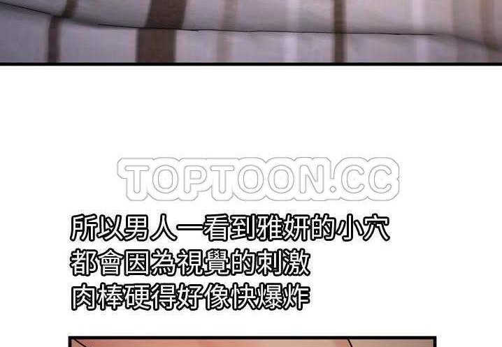 83P - 恋上闺蜜的爸爸/恋上朋友的爸爸/爱上闺蜜的爸爸/爱上朋友的爸爸