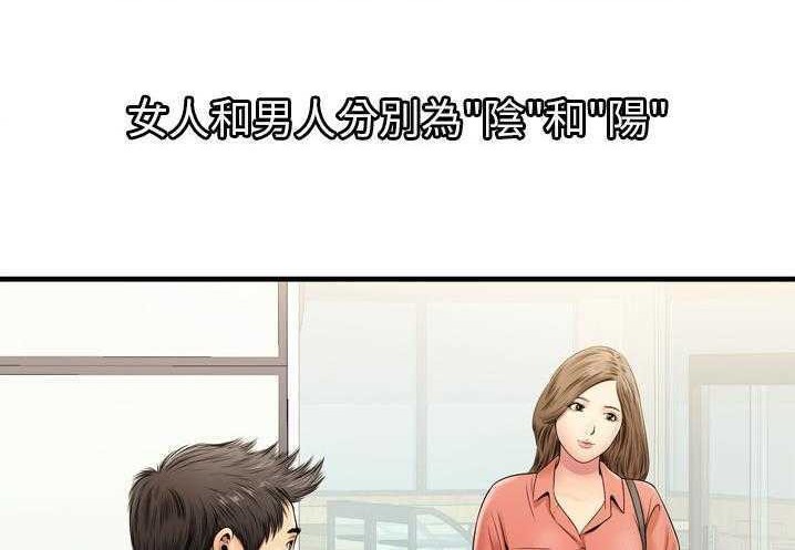 85P - 恋上闺蜜的爸爸/恋上朋友的爸爸/爱上闺蜜的爸爸/爱上朋友的爸爸