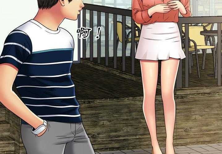 86P - 恋上闺蜜的爸爸/恋上朋友的爸爸/爱上闺蜜的爸爸/爱上朋友的爸爸