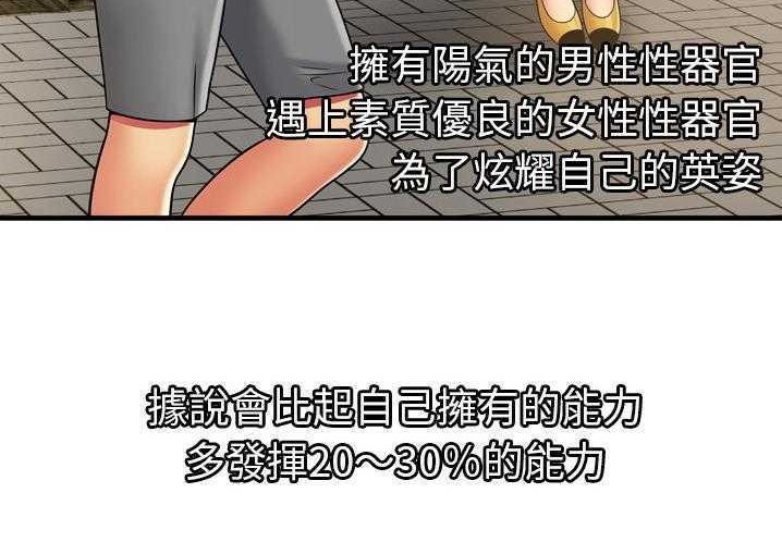 87P - 恋上闺蜜的爸爸/恋上朋友的爸爸/爱上闺蜜的爸爸/爱上朋友的爸爸