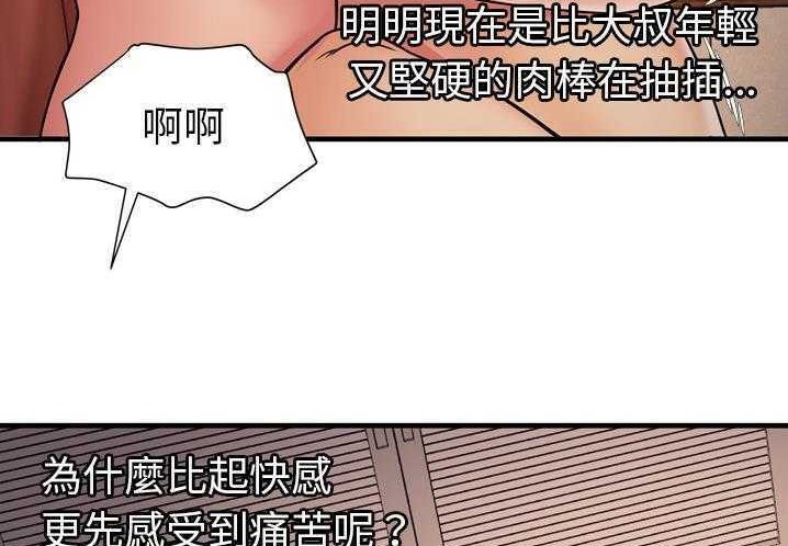 97P - 恋上闺蜜的爸爸/恋上朋友的爸爸/爱上闺蜜的爸爸/爱上朋友的爸爸