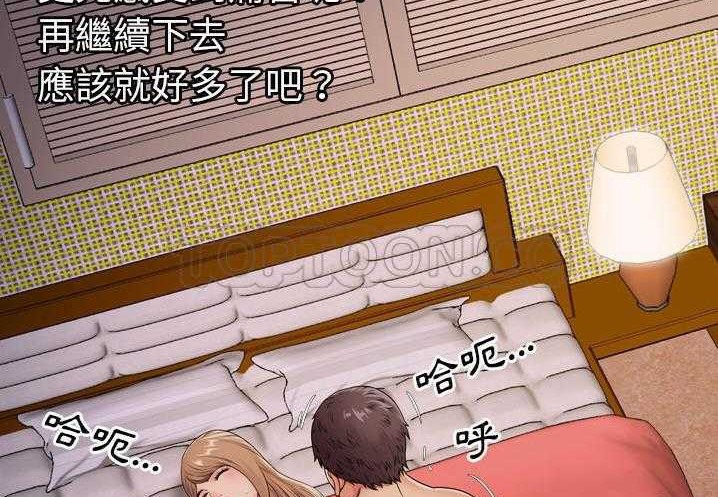 98P - 恋上闺蜜的爸爸/恋上朋友的爸爸/爱上闺蜜的爸爸/爱上朋友的爸爸