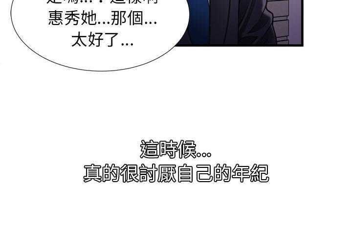 100P - 恋上闺蜜的爸爸/恋上朋友的爸爸/爱上闺蜜的爸爸/爱上朋友的爸爸