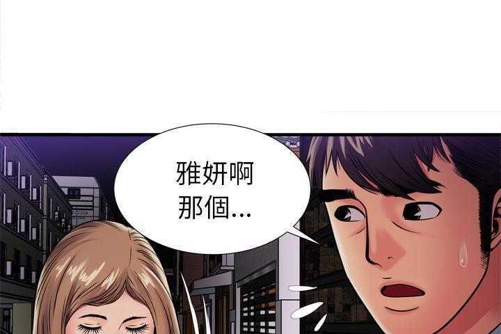 109P - 恋上闺蜜的爸爸/恋上朋友的爸爸/爱上闺蜜的爸爸/爱上朋友的爸爸