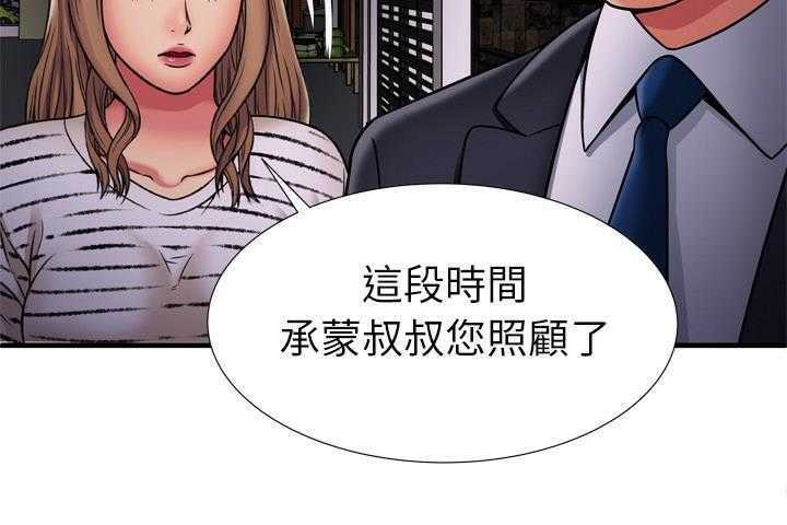 110P - 恋上闺蜜的爸爸/恋上朋友的爸爸/爱上闺蜜的爸爸/爱上朋友的爸爸
