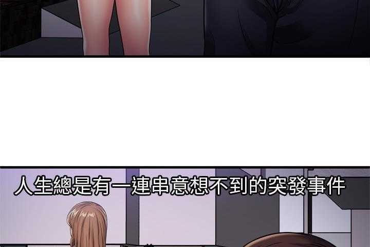 112P - 恋上闺蜜的爸爸/恋上朋友的爸爸/爱上闺蜜的爸爸/爱上朋友的爸爸