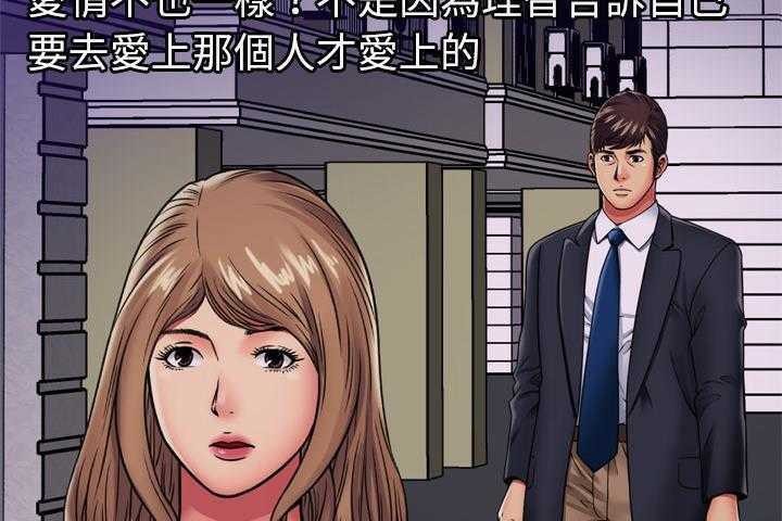 115P - 恋上闺蜜的爸爸/恋上朋友的爸爸/爱上闺蜜的爸爸/爱上朋友的爸爸
