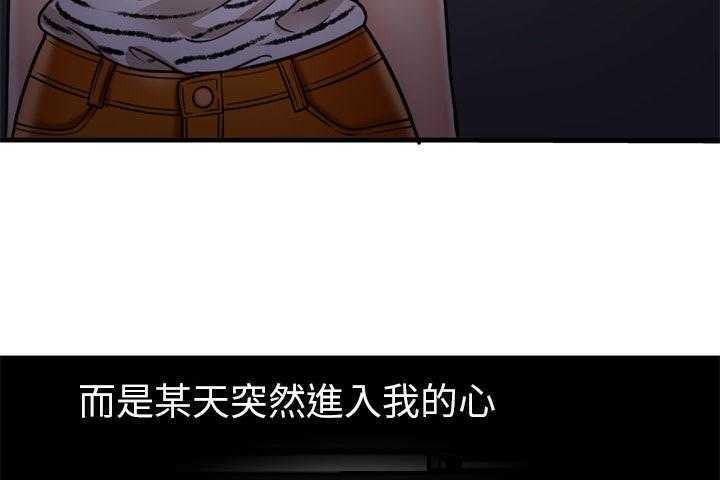 117P - 恋上闺蜜的爸爸/恋上朋友的爸爸/爱上闺蜜的爸爸/爱上朋友的爸爸