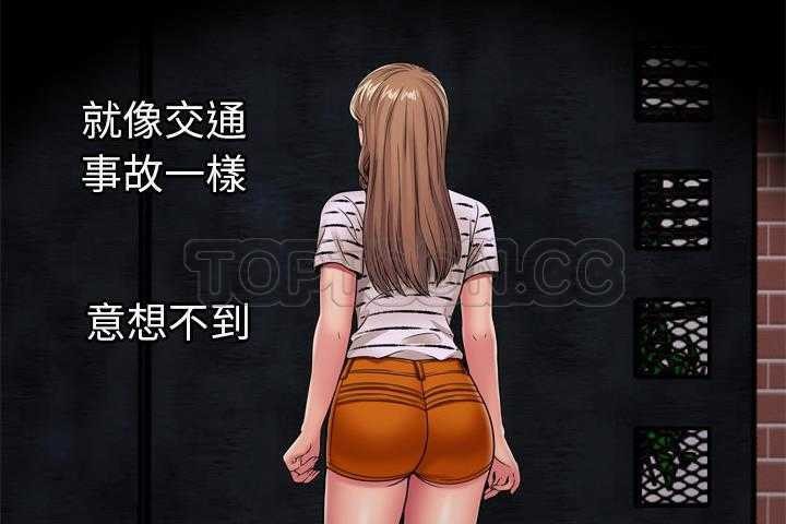 118P - 恋上闺蜜的爸爸/恋上朋友的爸爸/爱上闺蜜的爸爸/爱上朋友的爸爸