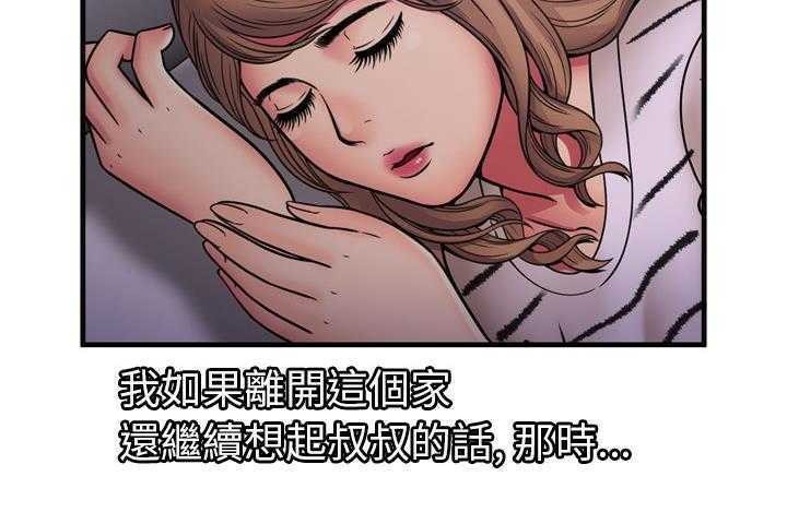 124P - 恋上闺蜜的爸爸/恋上朋友的爸爸/爱上闺蜜的爸爸/爱上朋友的爸爸