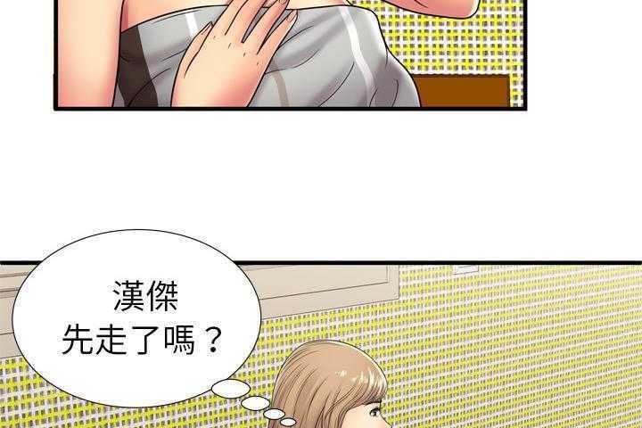 22P - 恋上闺蜜的爸爸/恋上朋友的爸爸/爱上闺蜜的爸爸/爱上朋友的爸爸