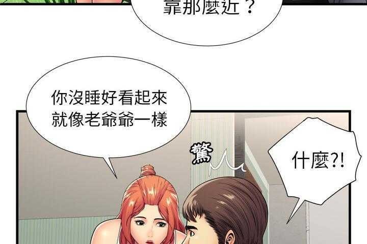 36P - 恋上闺蜜的爸爸/恋上朋友的爸爸/爱上闺蜜的爸爸/爱上朋友的爸爸